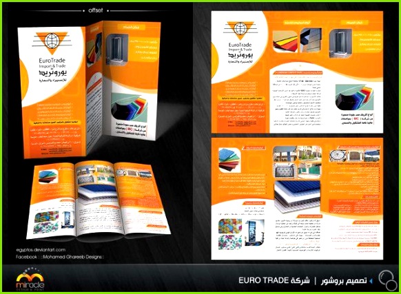Free Flyer Templates line Free Sign Maker Printable Best Poster Templates 0d Wallpapers 46