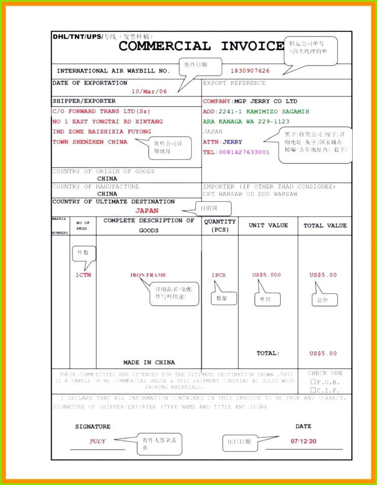 mercial invoice vorlage d0ed197c46c c5fabb0d36e1df6