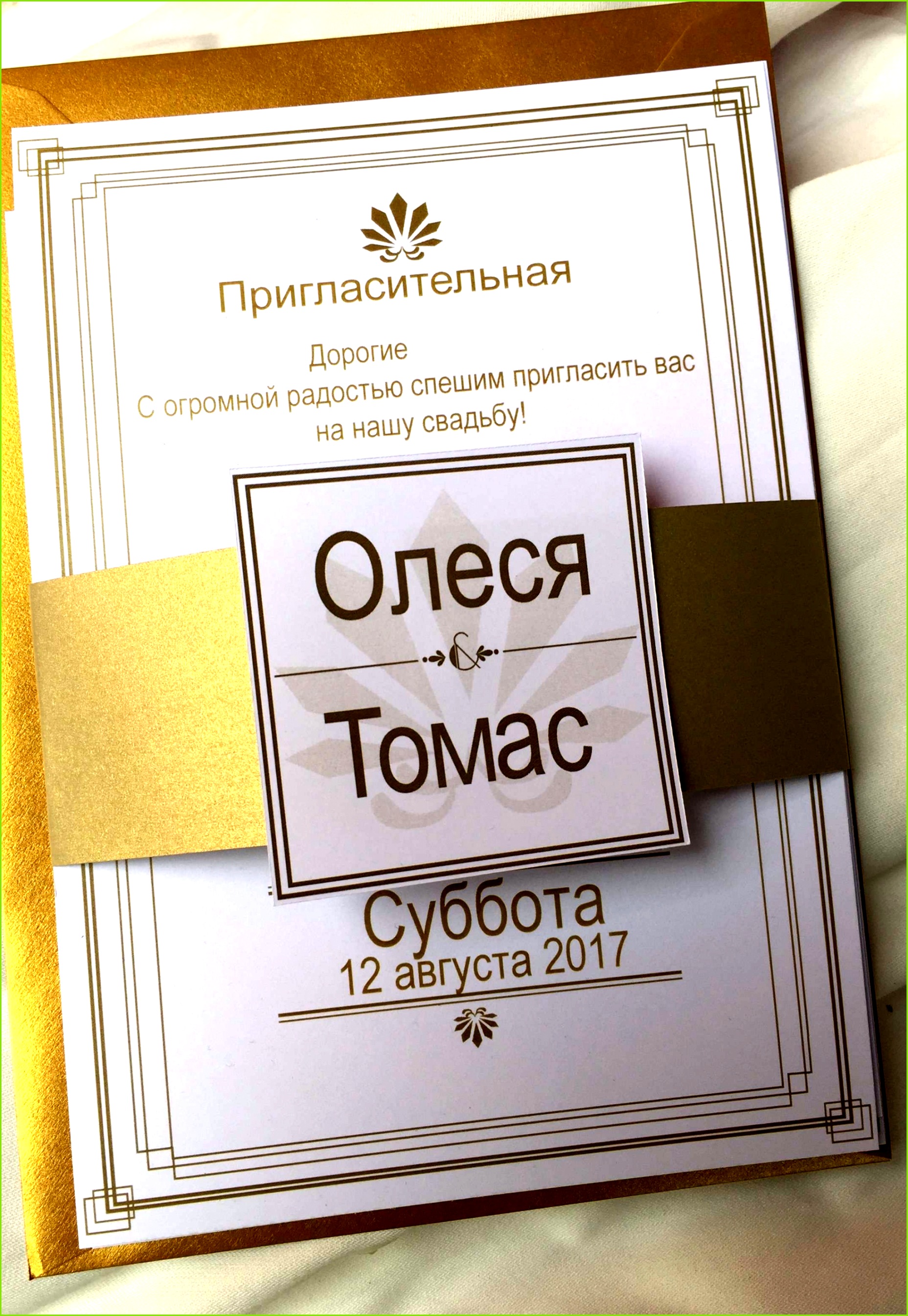 Einladung Goldene Hochzeit Spruche Einladung Zur Hochzeit Spruche Einladung Hochzeitstag 0d Archives