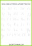 4 Handlettering Vorlagen Pdf